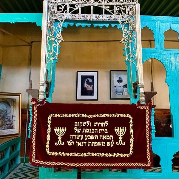 Fes: the historic Jewish quarter, the artisan quarters, and the famous tanneries of the ancient medina